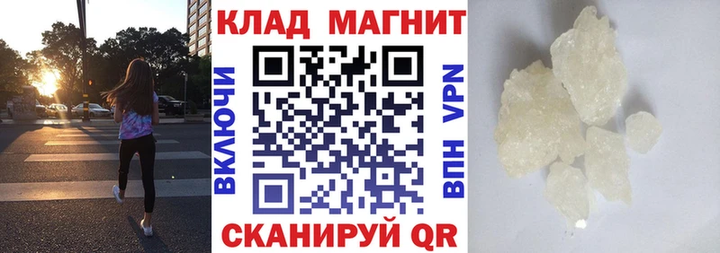 Наркошоп купить Кодеин  Каннабис  МЕФ  ГАШИШ  A PVP  Клинцы