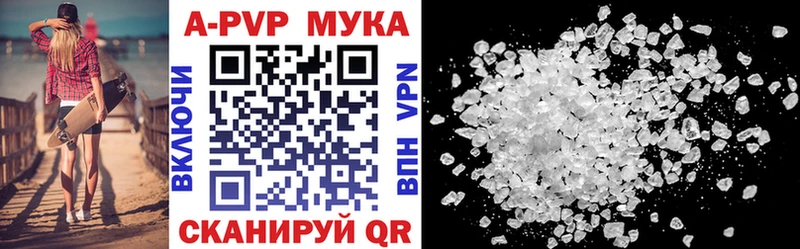 Alpha-PVP Соль  Купить  Клинцы 