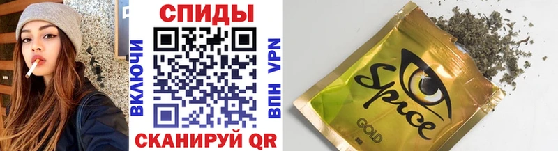 Купить  Клинцы  Бутират бутик 