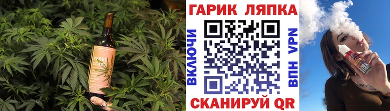Cannafood марихуана  Купить закладки  Клинцы 