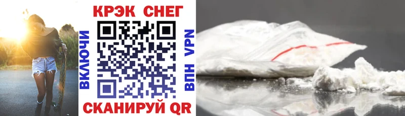 COCAIN 98% Клинцы