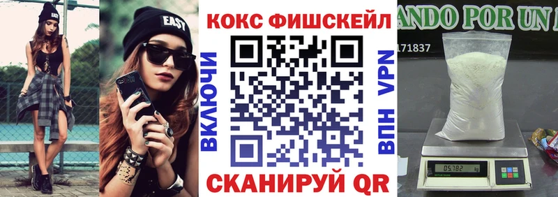 Купить где  Клинцы  Cocaine VHQ 