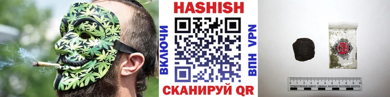 ГАШ Premium  Купить где  Клинцы 