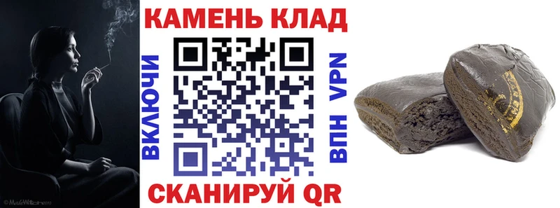 ГАШ Изолятор Клинцы