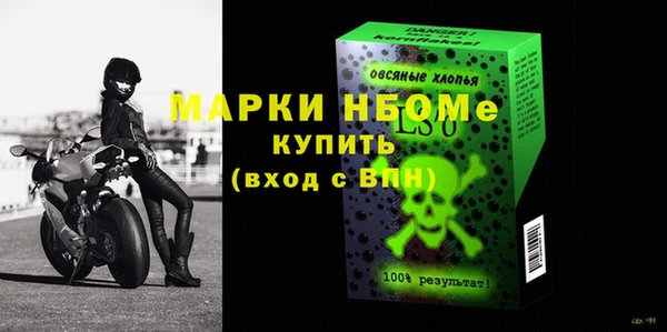прущая мука Горнозаводск