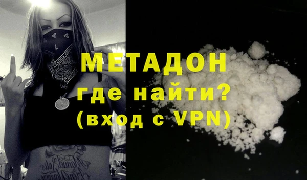 прущая мука Горнозаводск