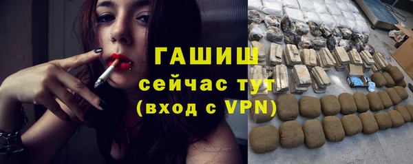 MESCALINE Горно-Алтайск
