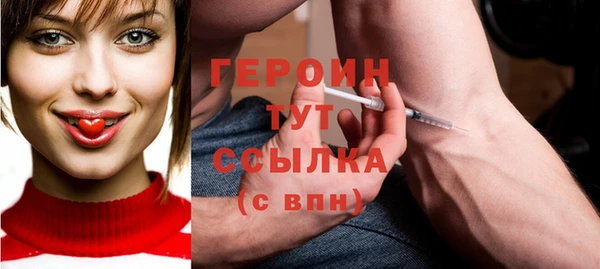 прущая мука Горнозаводск