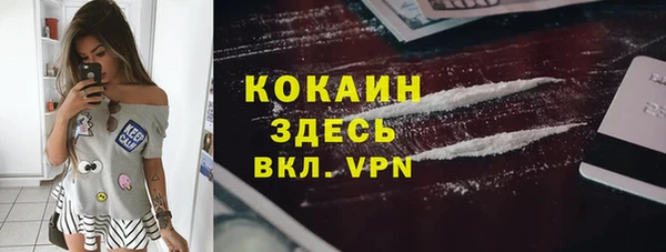 прущая мука Горнозаводск