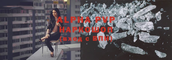 прущая мука Горнозаводск