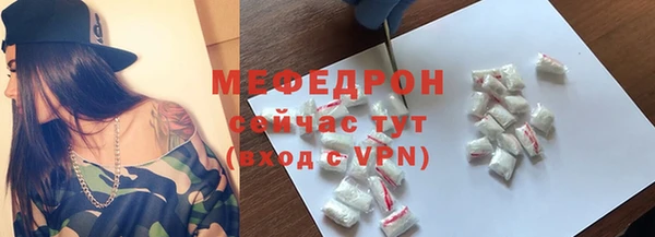 MESCALINE Горно-Алтайск