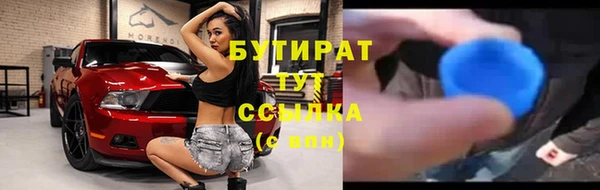 прущая мука Горнозаводск