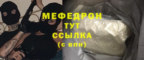 MESCALINE Горно-Алтайск