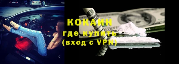 прущая мука Горнозаводск