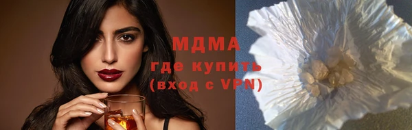 меф VHQ Тихорецк