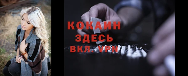 MESCALINE Горно-Алтайск