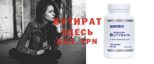 гашик Горняк