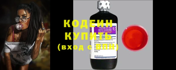 MESCALINE Горно-Алтайск