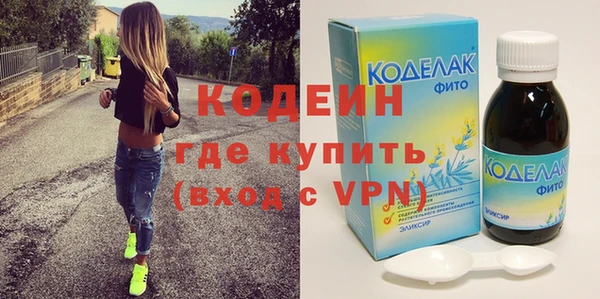 гашик Горняк