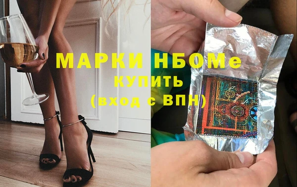 MESCALINE Горно-Алтайск