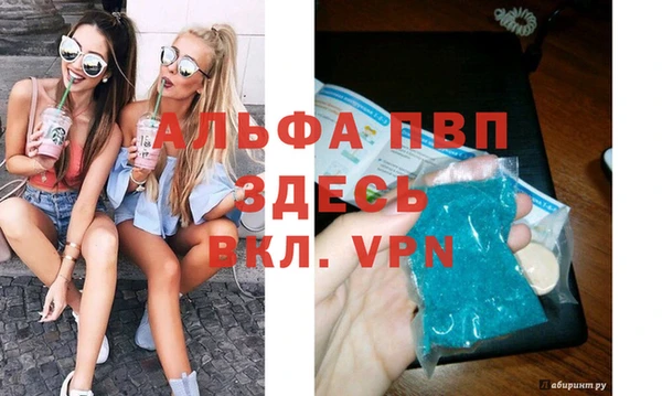 прущая мука Горнозаводск