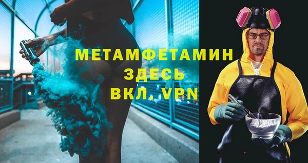 MESCALINE Горно-Алтайск