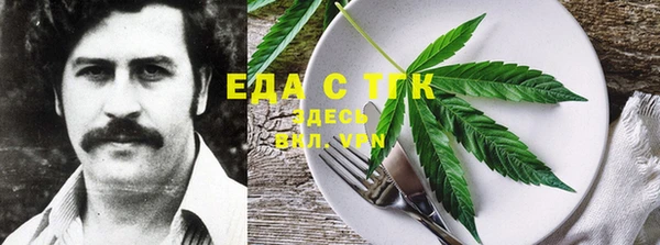 синтетический гашиш Вязники