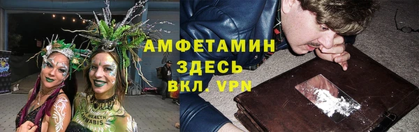 прущая мука Горнозаводск
