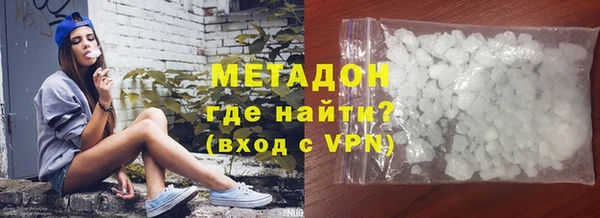 гашик Горняк