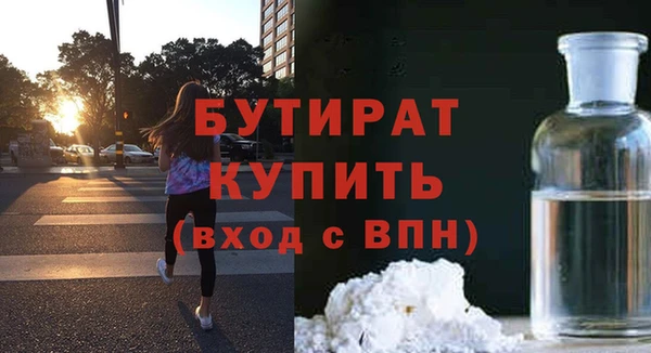 прущая мука Горнозаводск