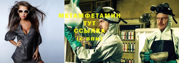 гашик Горняк
