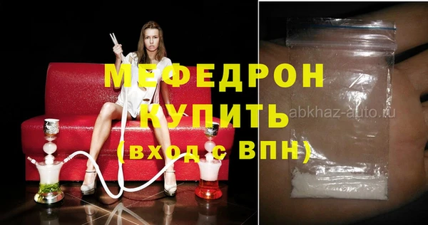 прущая мука Горнозаводск