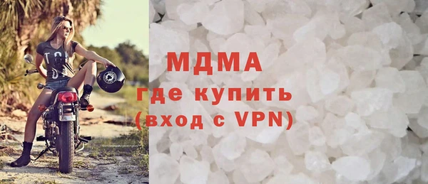 гашик Горняк