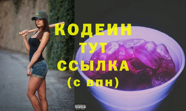 MESCALINE Горно-Алтайск
