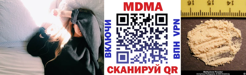 Купить  Клинцы  МДМА молли 