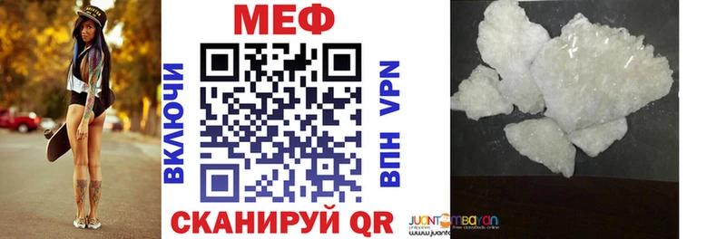 Меф мука  Купить  Клинцы 