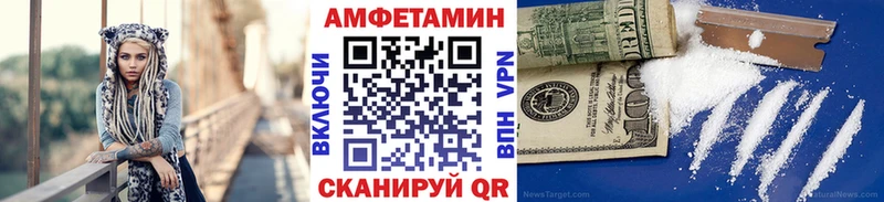 Купить  Клинцы  Метамфетамин кристалл 