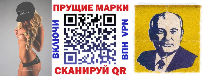 Марки NBOMe 1,5мг  Купить  Клинцы 